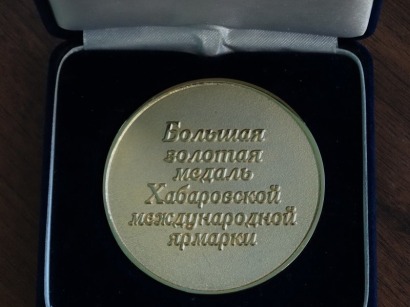 gallery/medal1